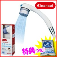 特典【お米+ポイント】 三菱レイヨン クリンスイ SK106W 浄水シャワー SK106W-GR 髪にも肌にもうれしい、脱塩素シャワ