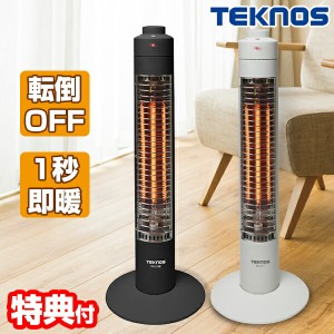 テクノス スリム ハロゲンヒーター 300W 1灯PH-319 PH-318 ハロゲン ハロゲンストーブ  スリムヒーター スリムストーブ 電気ヒーター フ