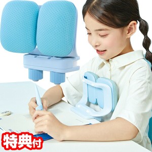 【選ぶ景品付き】 姿勢ただしくん Ho-20145 姿勢矯正器 姿勢サポーター 姿勢矯正機 猫背防止 着席姿勢矯正 猫背矯正 前傾 座り姿勢 視力