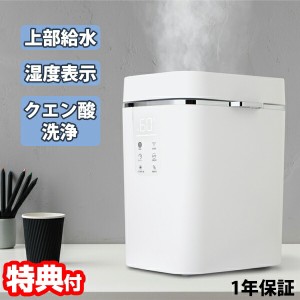 上部給水 ポット型加湿器 スチーム式加湿器 CDKNX302WH 加熱式加湿機 ポット加湿器 14畳 スチーム加湿機 ポット加湿機 うるおい クエン酸