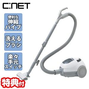 【選ぶ景品付き】 シーネット タービンブラシ ヘッド キャニスター掃除機 紙パック式 CPA202WH 掃除器 紙パック掃除機 