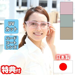 花粉 メガネ 眼鏡 ゴーグル 日本光材 飛沫対策 防護防曇グラス JY-15 日本製 オーバーグラス 花粉ゴーグル 防護眼鏡 防護グラス 保護めが