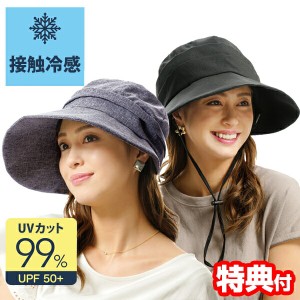 UV&クールつば広小顔キャスケット 涼しい キャスケット メッシュ 帽子 キャップ 小顔効果 通気素材 蒸れにくい つ 