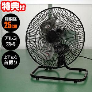 YUASA 45cm工場扇 スタンドタイプ 工業扇 大型扇風機 送風機 空調