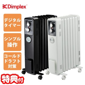 Dimplex KECR B03 オイルフリーヒーター デジタルタイマー付 KECR12TIE ヒーター ストーブ 電気ストーブ 静穏 無音 ファンレス オイル フ