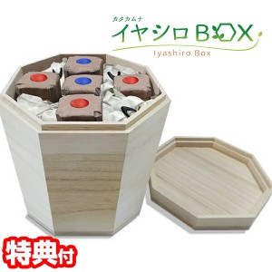 ユニカ カタカムナ イヤシロBOX 八角型桐箱 丸山先生開発シリーズ 神話の奇跡カタカムナイヤシロチ ケカレチ 改善 土地 造成 改良 補強 