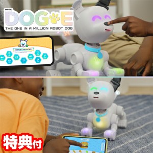 Mintid DOG-E 犬型ロボット ドッグイー ペットロボット  ロボットペット かわいい 電子ペット ペット型ロボット 動物 ロボット犬 可愛い 