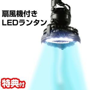 天井扇風機 LEDライト 天井掛け式 天井ファン  吊り下げ扇風機 2in1 LEDライト付きファン シーリングファン 吊り下げ型扇風機 ライト付き