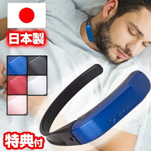 スワンスワン スリーム Sleem SSS-100 日本製 いびき防止 睡眠トラッカー 呼吸モニタリング イビキ対策 専用アプリ いびき対策 無呼吸 振