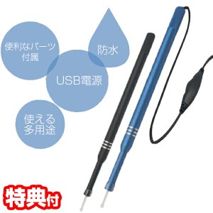 カメラ付き耳かき YD-4007 カメラ付きみみかき カメラ付き LED付き USB ミミカキ 内視鏡付き耳かき 耳かき 耳スコープ 