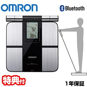 omron オムロン 体重体組成計 HBF-702Tカラダスキャン デジタル体重計 デジタル体重計 体組成計 皮下脂肪 骨格筋率 Bluetooth iPhone And