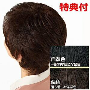 人工皮膚付きつむじピース 部分かつら 自然色・栗色 ヘアピース 人毛100% 人工皮膚付き 毛穴から1本ずつ髪が生えている自然な見た目