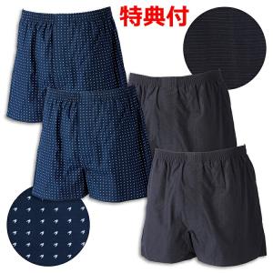 女性用 トランクス 下着の通販 Au Pay マーケット