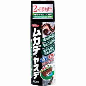 ムカデパウダージェット むかで 百足 退治 駆除 撃退 自宅 庭 屋根裏