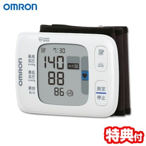 【選ぶ景品付き】 オムロン 手首式血圧計 OMRON HEM-6231T2-JE デジタル血圧計 手首式 血圧計 スマホ連動 Bluetooth アプリ スマホで管理