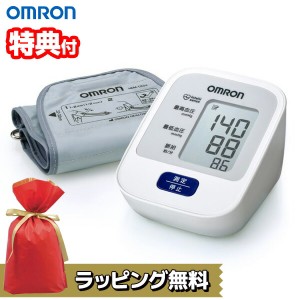 【選ぶ景品付き】 オムロン 上腕式血圧計 HEM-7126 omron 管理医療機器 デジタル血圧計 上腕血圧計 家庭用血圧計 上腕式 手軽 使いやすい