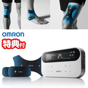 【選ぶ景品付き】 オムロン 低周波治療器 HV-F081 HV-F080シリーズ OMRON 電気治療器 マッサージ器 電気治療機 全身治療 ひざ痛 膝 腰 肩