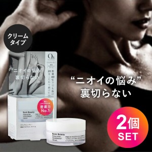 【選ぶ景品付】 2個セット リベルタ 日本製 医薬部外品 QB 薬用デオドラントクリーム 30g ×2 計60g 40C デオドラントクリーム QB40C 薬