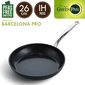 グリーンパン バルセロナプロ フライパン 26cm CC007543-004 直火 IH対応 化学物質不使用 PFAS不使用 フッ素樹脂不使 