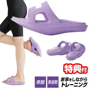 勝野式 メイダイ 健康サンダル LafootサンダルYoga＋ ヨガプラス ダイエットスリッパ フリーサイズ 23cm 24cm 25cm 下駄 ゲタサンダル 室