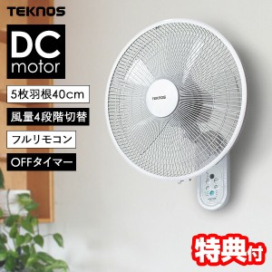 dc 扇風機の通販｜au PAY マーケット｜4ページ目