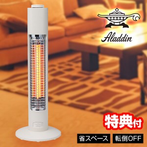 アラジン カーボン ヒーターの通販｜au PAY マーケット