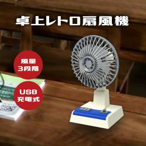 DOYUSHA　卓上扇風機　松風　昭和レトロ DOYUSHA 卓上扇風機 松風 昭和レトロ - メルカリ