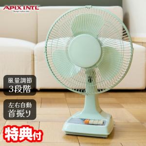 昭和レトロ 扇風機 レトロ家電 レトロ扇風機特集｜[通販]ケーズデンキ