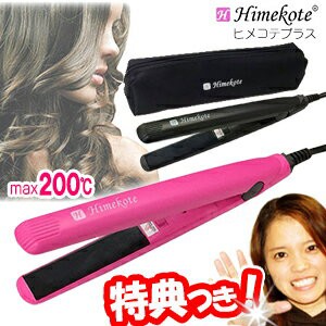 コンパクトミニヘアアイロン ヒメコテプラス ヘアーアイロン Himekote+ 60秒で最高200℃ ストレートヘアアイ