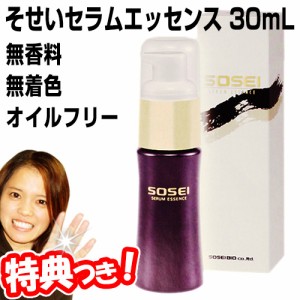 SOSEI ソセイ そせい セラムエッセンス 美容液 30ml スキンケア 日本製化粧品 無香料 無着色 プロテオグリカン ラフィノース コラーゲン