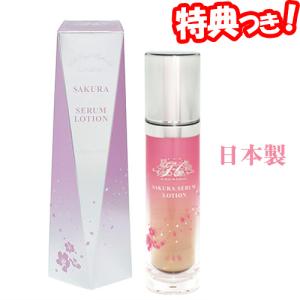ヒロソフィー 桜セラムローション 100ml スプレータイプ スキンケアローション 化粧水 日本製化粧品 桜の花エキス 無香料 Hirosophyの通販はau Wowma ワウマ マツカメショッピング 商品ロットナンバー