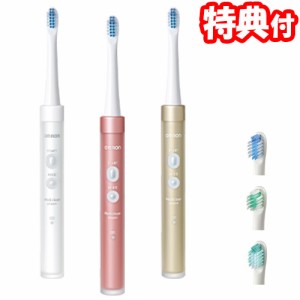 オムロン 音波式電動歯ブラシ 充電式 HT-B319 全3色 omron 電動ハブラシ 3種類のブラシヘッド付属 充電式電動歯ブラシ