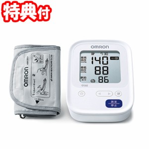 omron オムロン 上腕式血圧計 HCR-7006 デジタル血圧計 上腕血圧計 オムロン血圧計 HCR7006 血圧測定器 は