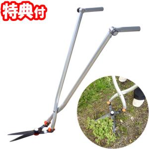 立った まま 草刈りの通販 Au Pay マーケット
