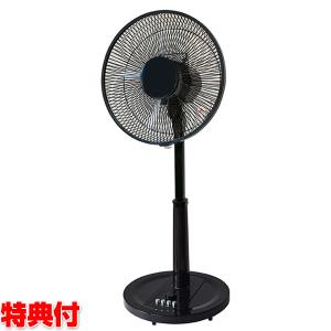 扇風機 おしゃれ レトロの通販 Au Pay マーケット
