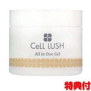 ヒト幹細胞 美容液 セルラッシュ オールインワンゲル 100g 日本製化粧品 ヒト幹細胞培養液