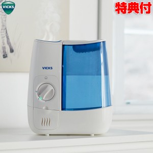 VICKS ヴィックス スチーム式加湿器 VWM845J スチーム加湿器 VWM-845J ビックス 2段階切替 芳香パッド リフレッシュ液も使用可能