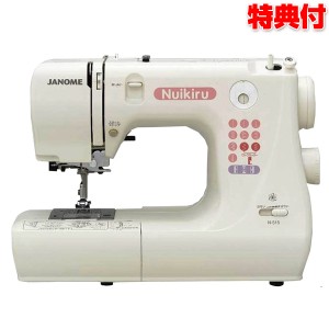 N515 ジャノメ 電子ミシン N-515 ヌイキル内蔵型電子制御ミシン ロックカッター内蔵 JANOME 蛇の目ミシン 電気ミシン 