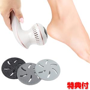 かかと 削り 電動の通販 Au Pay マーケット