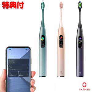 電動歯ブラシ オークリーン エックスプロ  Oclean Xpro AI搭載 スマホ連動 スマホで管理 電動ハブラシ Xプロ iPhone android