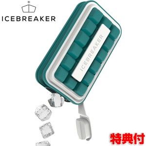 ICE BREAKER アイス ブレーカー アイストレー 製氷皿 ICBP-WB アイスメーカー ノルディック社