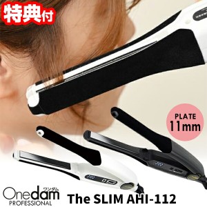 【選ぶ景品付き】 ワンダム スリムアイロン The SLIM AHI-112 ヘアアイロン ワンダム 三木電器 ヘアセット プレート幅11cm  ストレート&