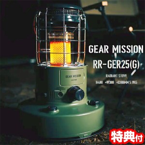 【選ぶ景品付】 トヨトミ 赤熱対流形ストーブ RR-GER25(G) オリーブグリーンギアミッション 石油スト−ブ TOYOTOMI 9畳用 デザイン GEAR 