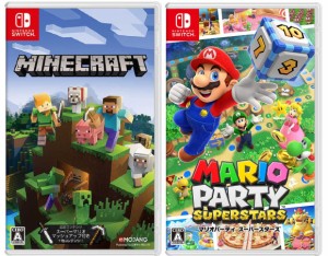 【お買い得セット】【送料無料(ネコポス)・即日出荷】【新品】Switch「マリオパーティ スーパースターズ」+「Minecraft」セット 050836,0