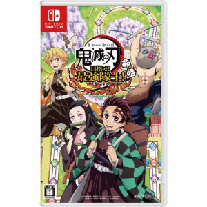 【送料無料(ネコポス)・即日出荷】【新品】Nintendo Switch 鬼滅の刃 目指せ！最強隊士！ 051414