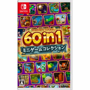 【送料無料(ネコポス)・発売日(7月25日)前日出荷】【新品】Nintendo Switch 60 in 1 ミニゲームコレクション　050757