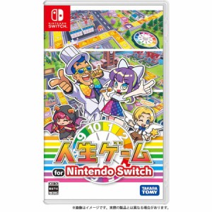 【新品】【送料無料(ネコポス)・即日出荷】　人生ゲーム for Nintendo Switch　050667