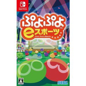 【送料無料(ネコポス)・即日出荷】【新品】Nintendo Switch ぷよぷよeスポーツ 050093