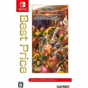 【送料無料(ネコポス)・即日出荷】【新品】Nintendo Switch カプコン ベルトアクション コレクション Best Price 050493