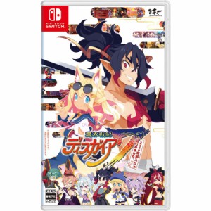 【送料無料(ネコポス)・発売日(7月25日)前日出荷】【新品】Nintendo Switch 魔界戦記ディスガイア7 これまでの全部入りはじめました。 05